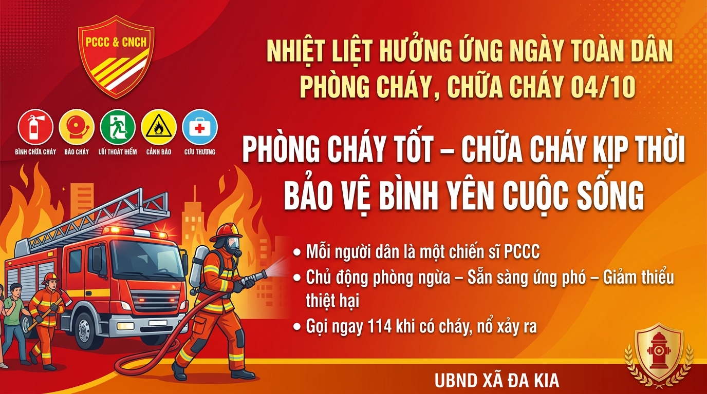 PCCC