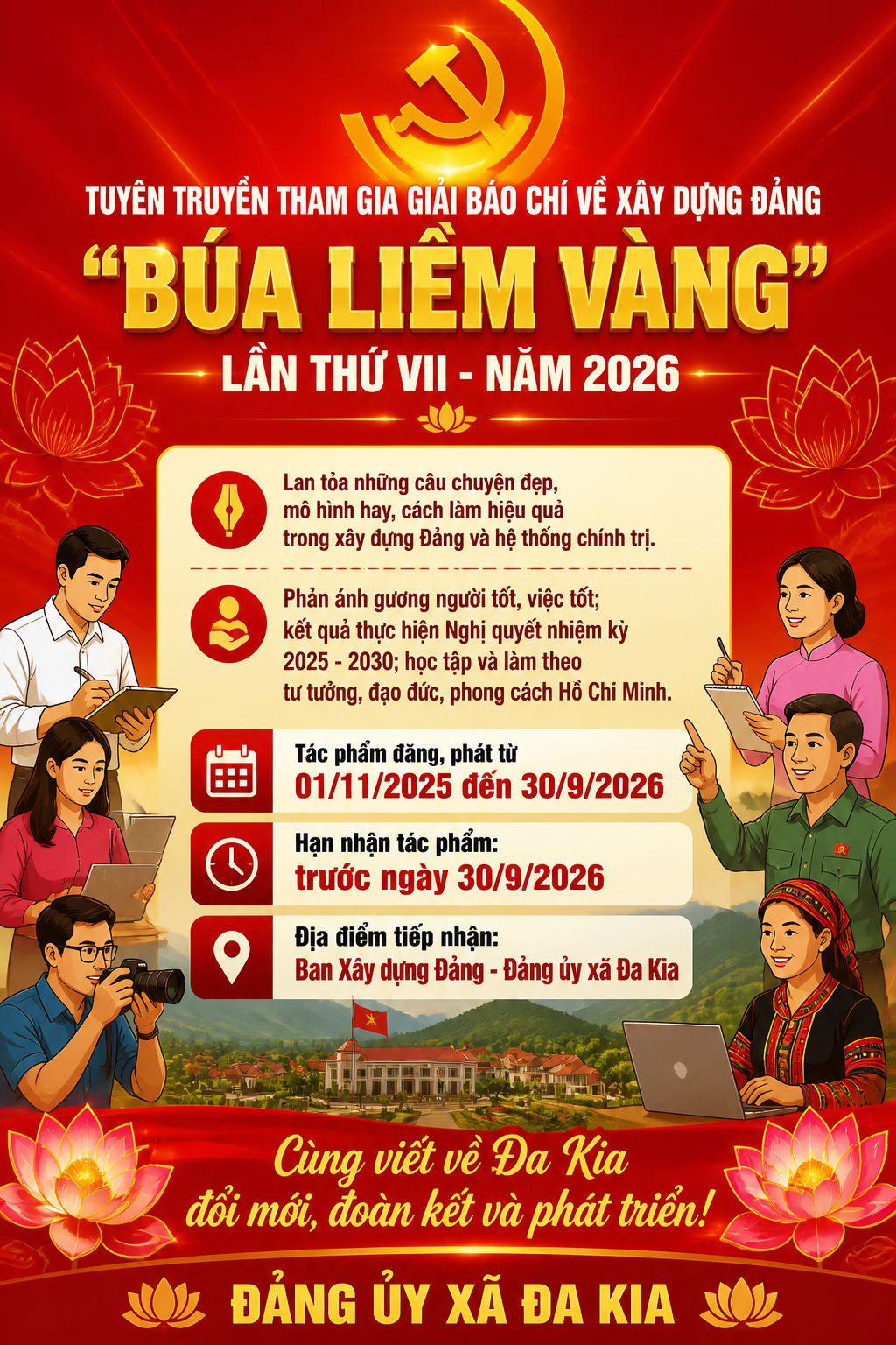 Giải búa liềm